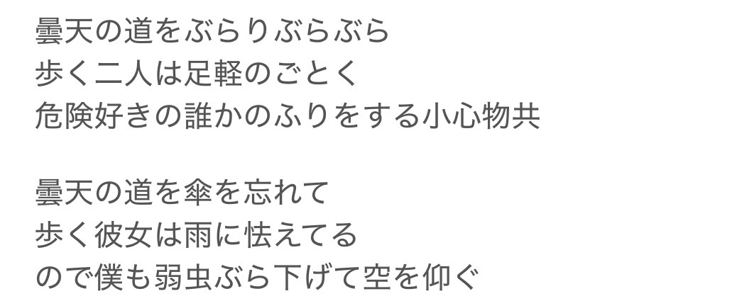 sai_171cm's tweet photo. ということです。 https://t.co/B1xAXtEpPw