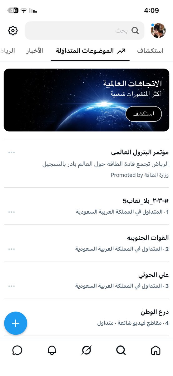 vijl4j's tweet photo. الله التاق الاول #٢٠٣٠_بلا_نقاب5 😸 https://t.co/rHzrRfRAoJ