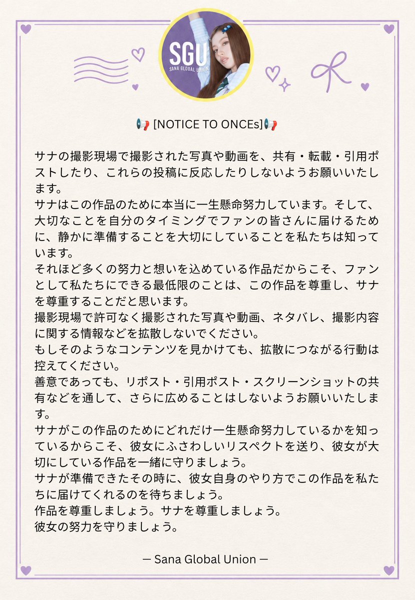 shyshyshy__37_'s tweet photo. たのしみに待っていよう！ https://t.co/MOVNbzX64t