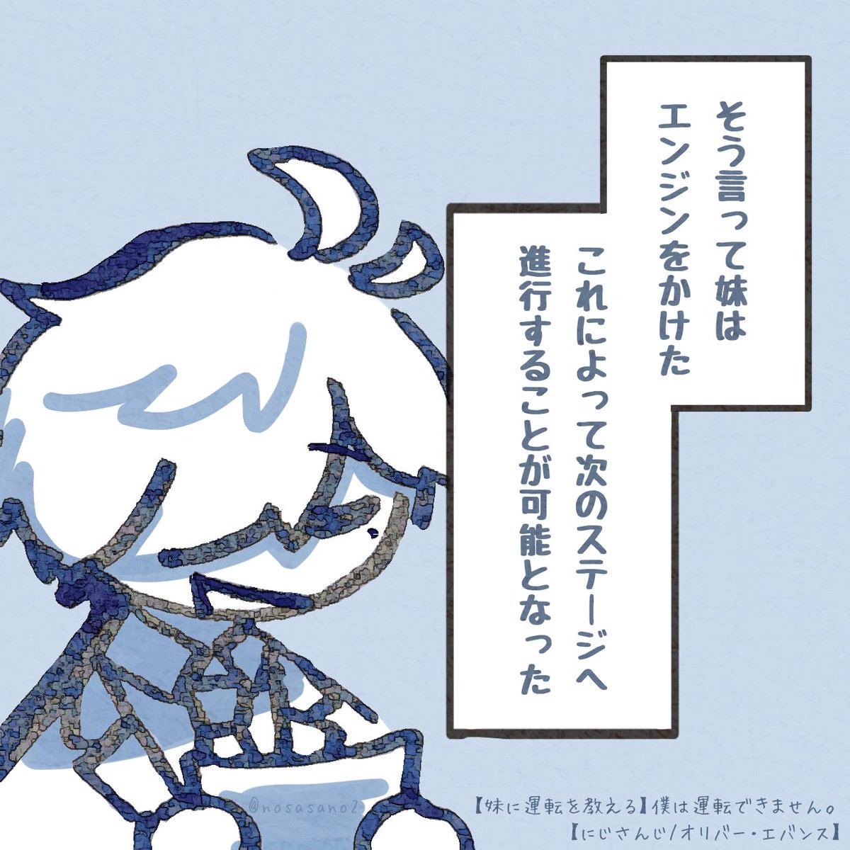 nosasano2's tweet photo. #絵バンス
全体的に褒めちぎりお兄さんをしている中でのボケが好きです https://t.co/PyGIDaGdrs