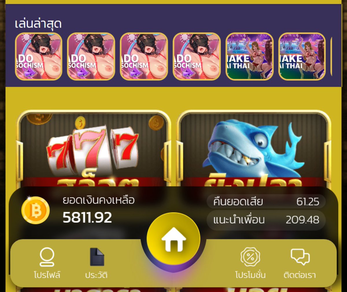 Nitchax_888's tweet photo. เว็บใหม่สาดไปสมาชิก เป็นค่ายที่โปรดปราณ
🥇คัดมาแล้ว🥇ระบบนี้เห็นเป็นต้องลอง
ตามให้ได้100% ระบบ ออโต้ ไวมาก มีวอเลท 

ไปรำ https://t.co/lfXabwkeMG 

#TGA69GOLD #เว็บตรง #ฝากถอนชัว #เว็บใหม https://t.co/709Gbtg902