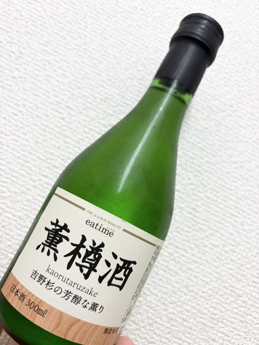 2020_fwfw's tweet photo. マルエツeatimeの薫樽酒🐶

吉野杉感じちゃうのおおおおおおおおおおおおおおおおおおお🐶🐶🐶 https://t.co/RJmNH7cHPk