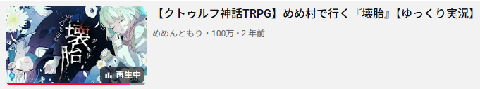 memesub893's tweet photo. 100万再生大感謝🐙 https://t.co/PlOb242fEj