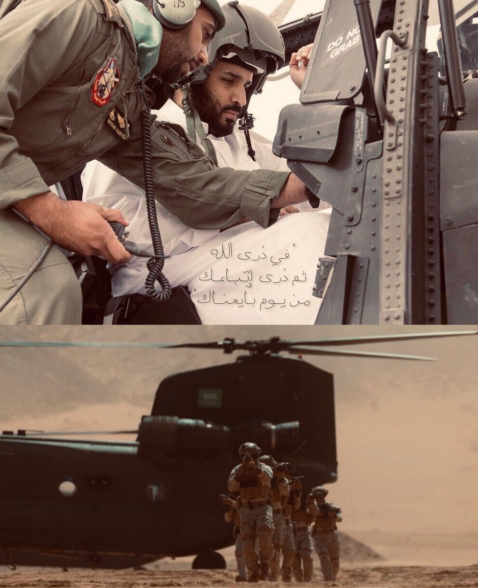 mt_2l's tweet photo. « اللهم سدد رميهم، وثبت أقدامهم »❤️🇸🇦 https://t.co/9gMuQUTOYN