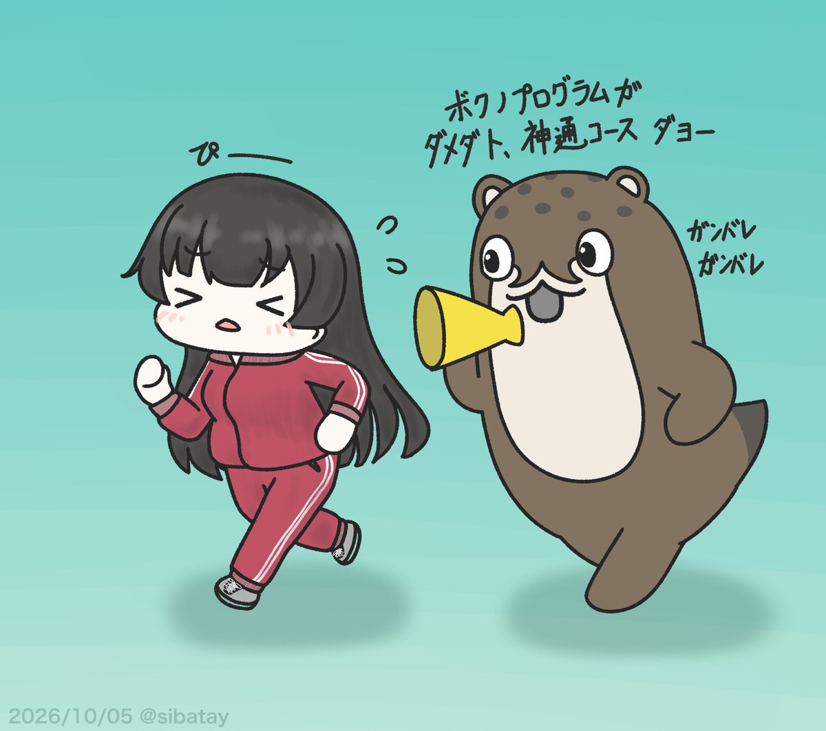 sibatay's tweet photo. 食欲の秋に備えて https://t.co/y7EiF41tb4