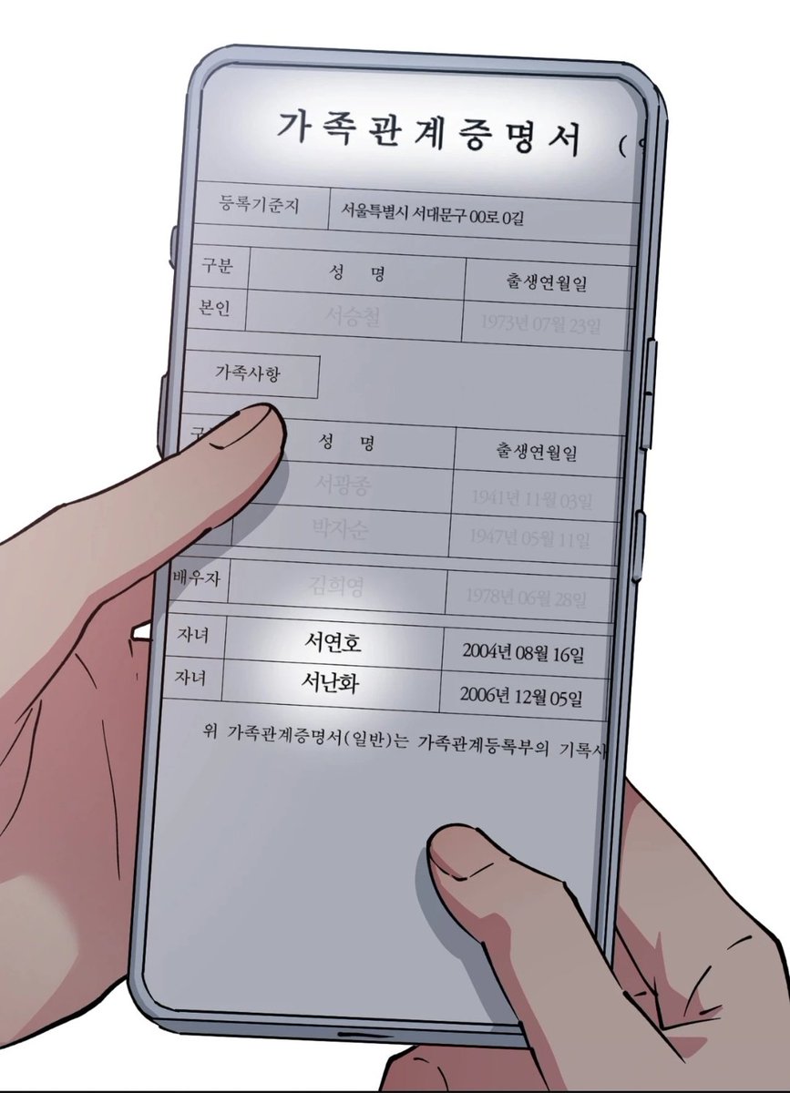 yousedtolovemee's tweet photo. 내가 06×04 나오는 비엘을 보고 있다고 https://t.co/RG5O7kixDi