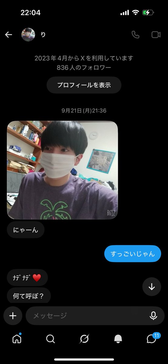 altislive88's tweet photo. こんな感じ😂 https://t.co/3DpjINFXIg