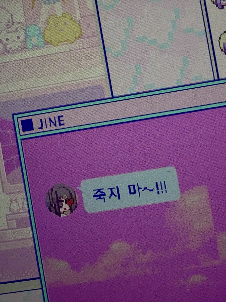 11UyUa's tweet photo. 친구구함 제발 
인터넷에서라도 친구 잇엇으면 좋겟어ㅜㅜ

#트친소 #우울계_𝕏친소 https://t.co/0n3mcUCGq6