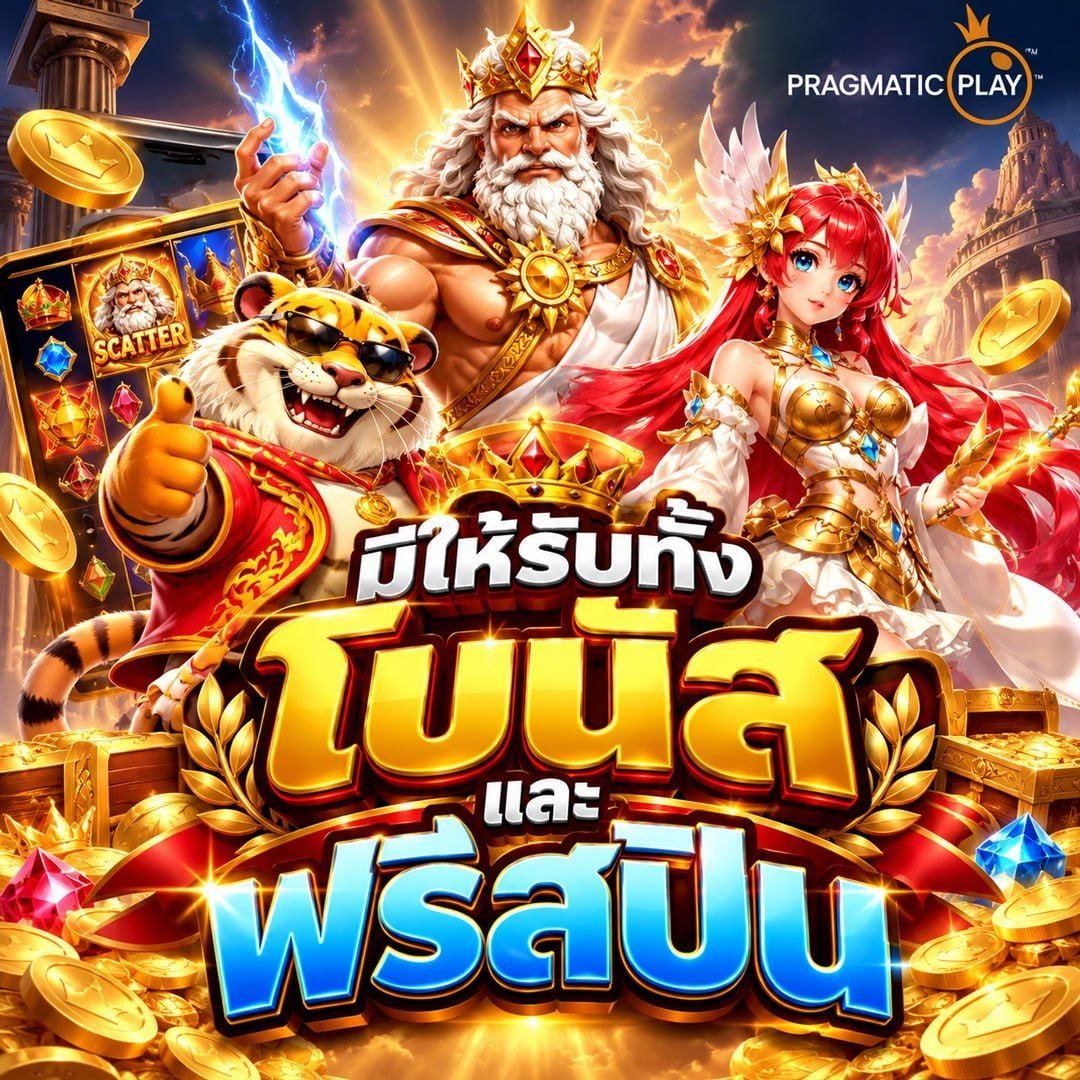 haruka_cutee's tweet photo. 🔥โปรใหม่ฝาก 1 ได้ถึง 2  #k9win
รับโบนัสและฟรีสปินสูงสุด 200

⚡ช่องทางสมัคร : https://t.co/DxnjrObpeH
⚡แจ้งรับสิทธิ์ที่ : https://t.co/KbfARNCV0j

มีโปรโมชั่นอื่นๆ ให้เลือกอีกเพียบ👇
📲https://t.co/7FsPypBZ0F

#เว็บตรง #เว็บดีแนะนำ https://t.co/XSd9AhfeJg