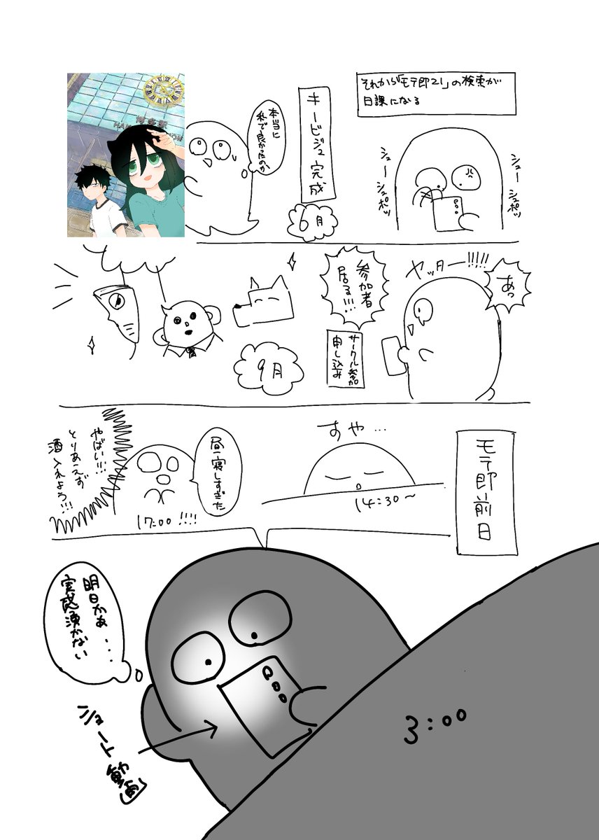 g_motoyama12's tweet photo. モテ即21レポ
まだ続きます https://t.co/VQ9SMuH60C