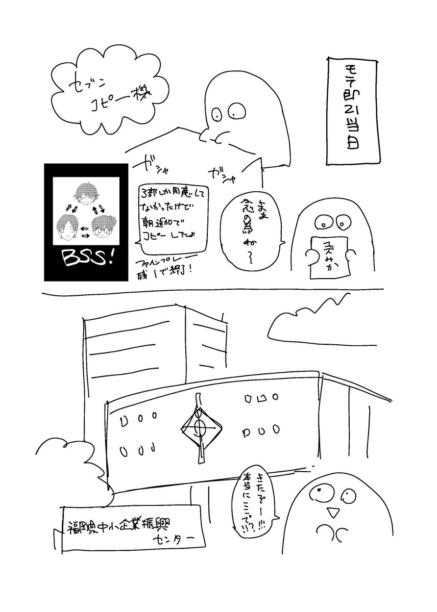 g_motoyama12's tweet photo. モテ即21レポ
まだ続きます https://t.co/VQ9SMuH60C