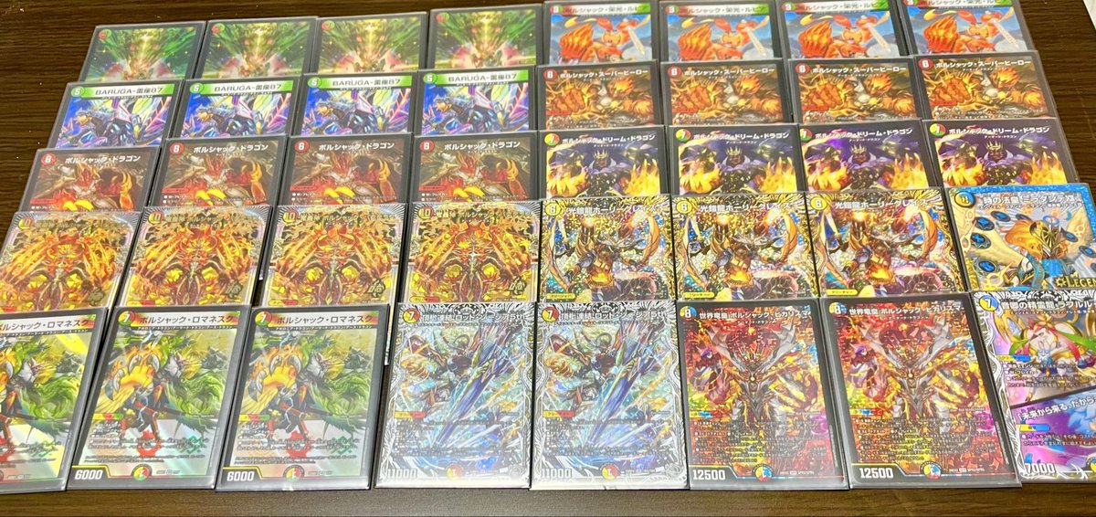 curecuresena's tweet photo. ちなみにボルシャックのデッキリストはこれ！ https://t.co/Poxdl7hAap