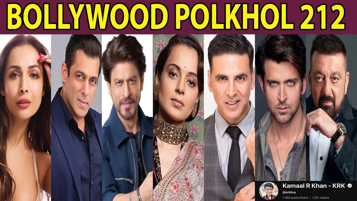 kamaalrkhan's tweet photo. It’s Bollywood Polkhol episode 212. Watch it now. #polkhol, #Dinbhar https://t.co/VXXl8y5E8O https://t.co/qzxMW8VzXQ