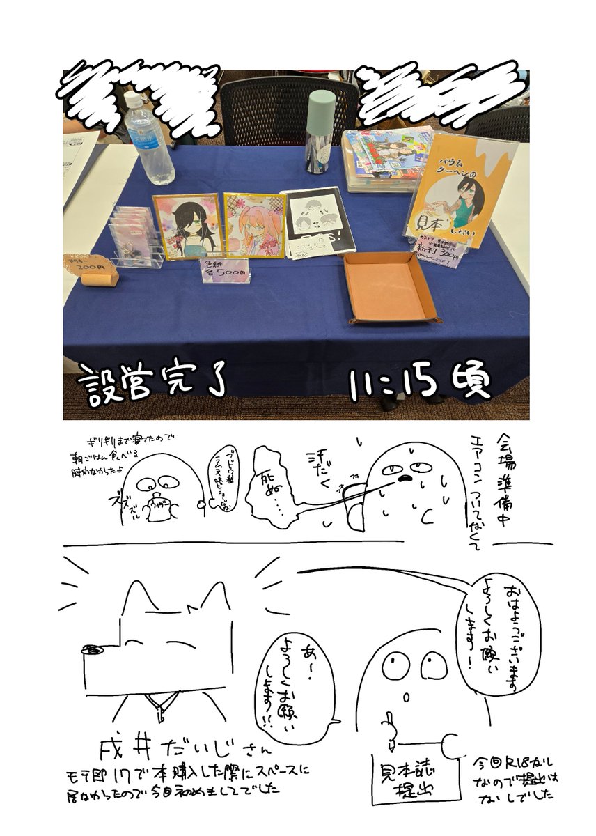 g_motoyama12's tweet photo. モテ即21レポ
まだ続きます https://t.co/VQ9SMuH60C