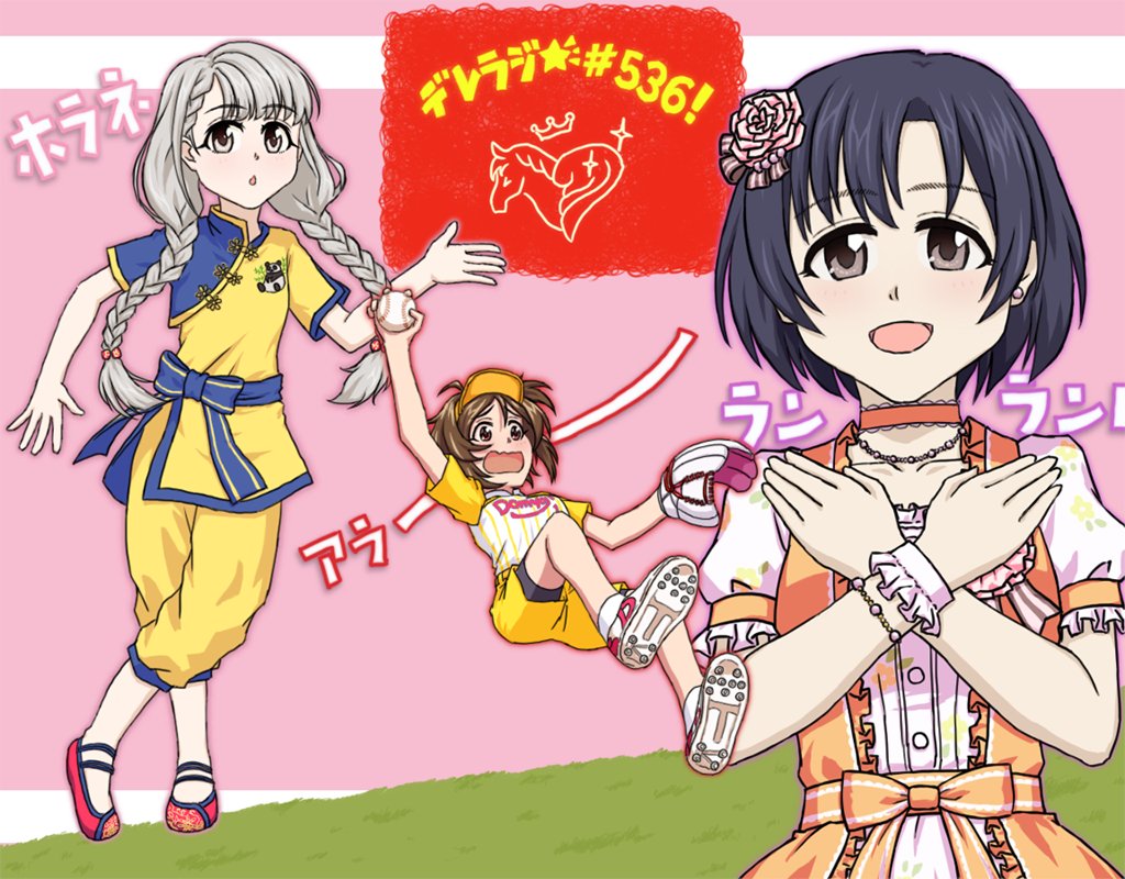 catherine0125's tweet photo. #デレラジ ☆ 採用ありがとうございます！！ヾ(*´∀｀*)ﾉ
古のニコ厨だったので千早さんのコラボに便乗してみましたｗ:(；ﾞﾟ''ωﾟ''):
3人のポーズに見覚えがあればあなたも古のニコ厨かもしれません
なお衣装はドナルドさんに色味が近い衣装を選びました(*´Д｀)(歌鈴ちゃんはピッチャー要素も) https://t.co/nEfR2PeeHG