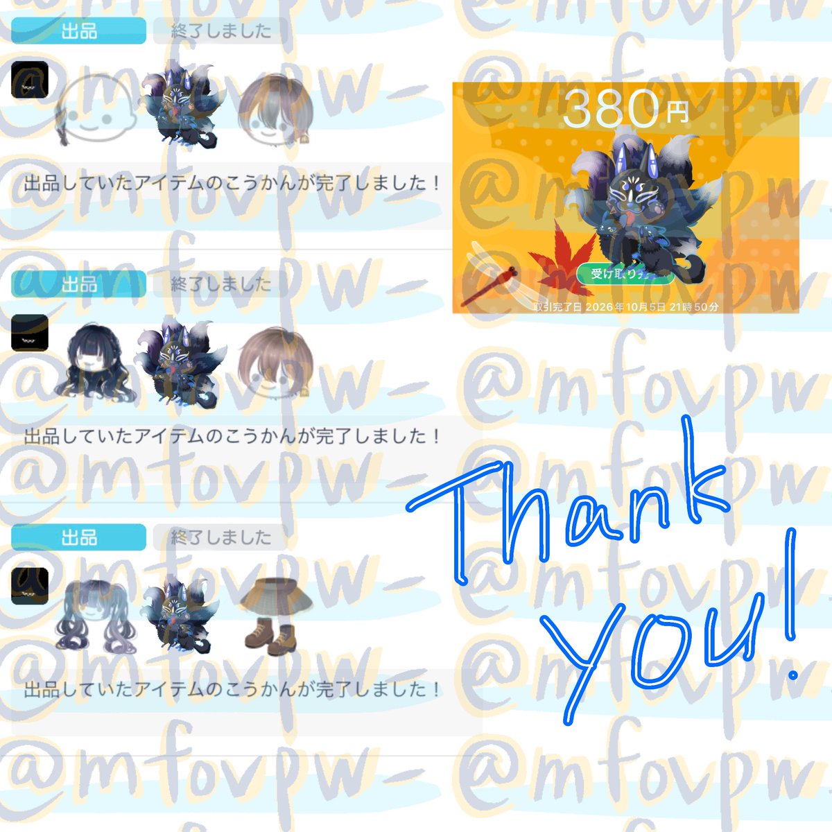 mfovpw_'s tweet photo. #とりひき履歴🦊💙 https://t.co/jkt55Q9Ls8