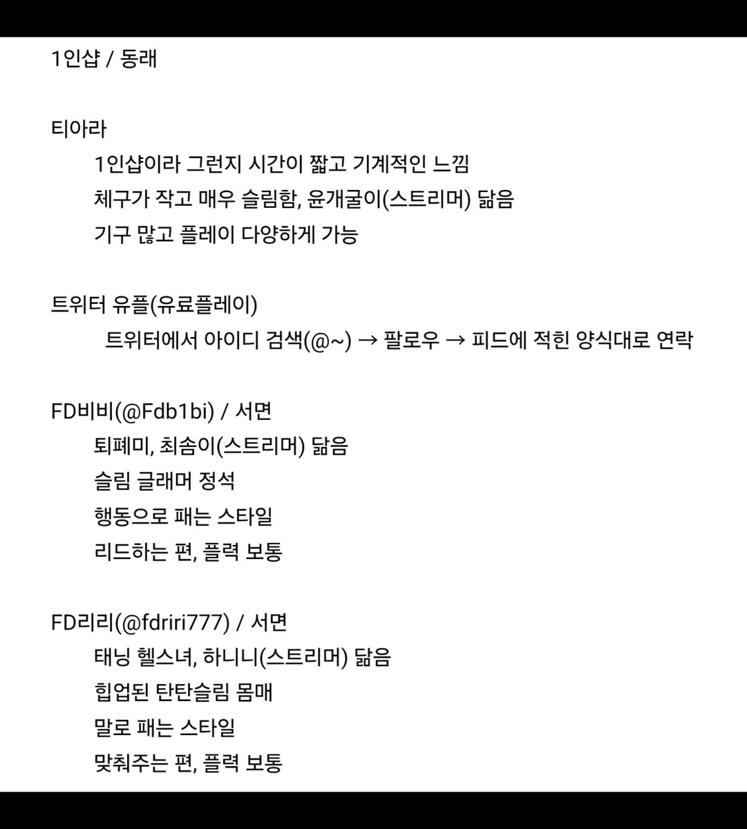 nXYCt4C64QafSOj's tweet photo. 퍼온글 잘정리됨 참고 https://t.co/068XPcn8wa