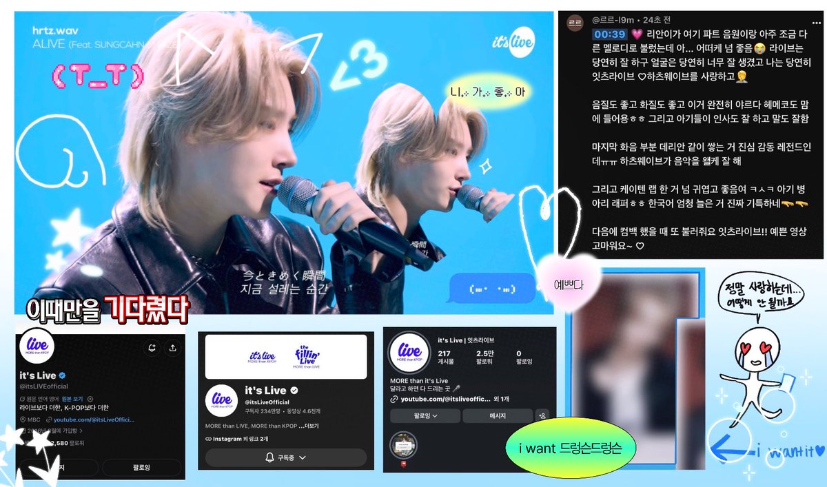 plsrn03's tweet photo. #itsLive_event_hrtzwav
잇츠라이브  ♡하츠웨이브라니 골든이어라~

막바지로 올렸지만 제발 저에게 하츠웨이브 싸폴을…

팔로우는 기본이고 르르 유명한 똥손인데 잔뜩 꾸민 거 뭐냐면 하츠웨이브를 사랑하는 르르 마음…? 막이래 ㅋㅅㅋ

진짜 좋아용… 마 내 니 좋아한다 잇츠라이브, 하츠웨이브 https://t.co/mXwVHiQmYM