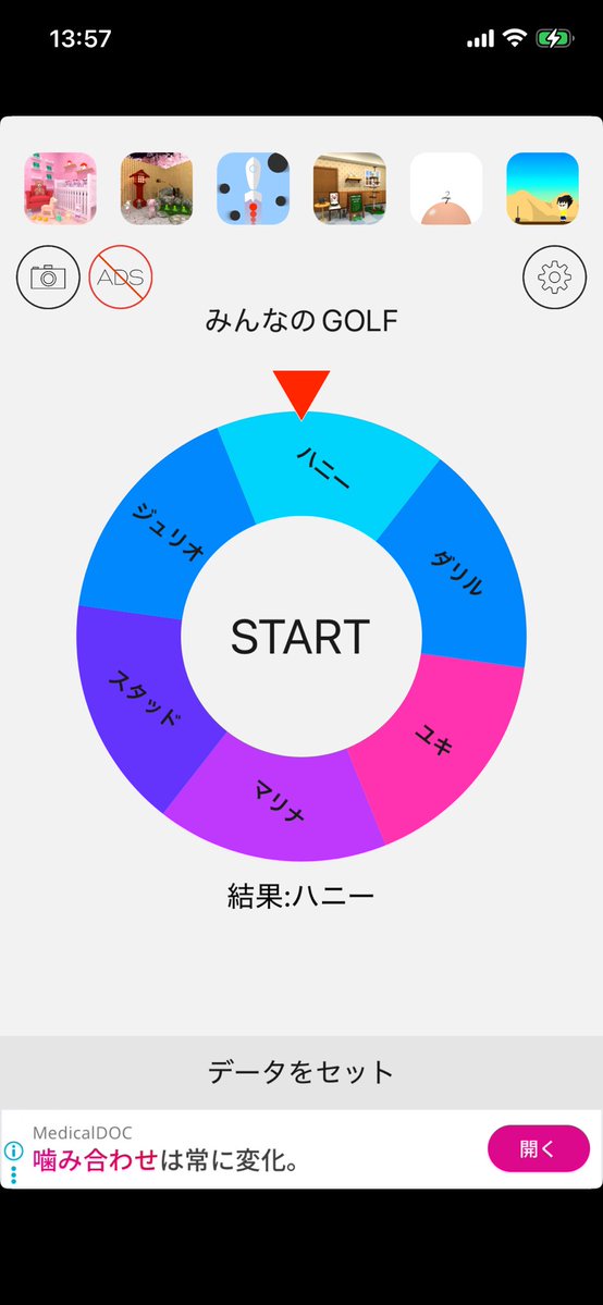 Torunekogdgd's tweet photo. 昨日は初代みんなのGOLFのVSモード全撃破動画ですが前のチャンネルの配信で戦ったので今回はこの配信を今のチャンネルに再生リストに載せました！良ければ観てね！

#みんなのGOLF
#みんなのゴルフ
#初代みんなのGOLF
#初代みんなのゴルフ

https://t.co/Xc0jD9SPxt @YouTube https://t.co/YdBEE4BMKn