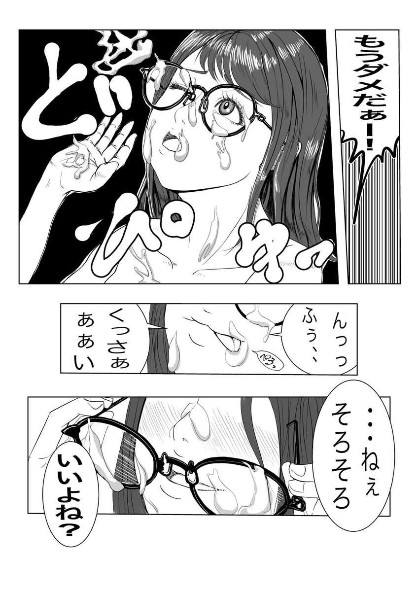 sinzakisusumu's tweet photo. https://t.co/MhLDGJ6EpU