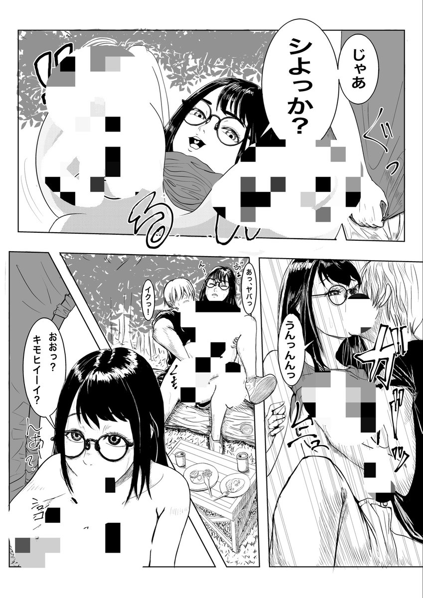 sinzakisusumu's tweet photo. https://t.co/MhLDGJ6EpU