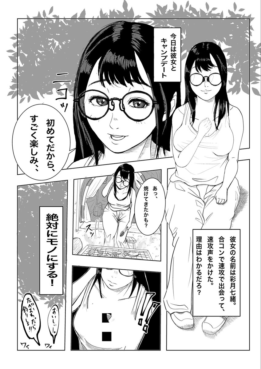 sinzakisusumu's tweet photo. https://t.co/MhLDGJ6EpU