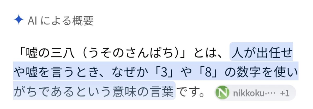 kchatoma's tweet photo. https://t.co/gAVXzAezap