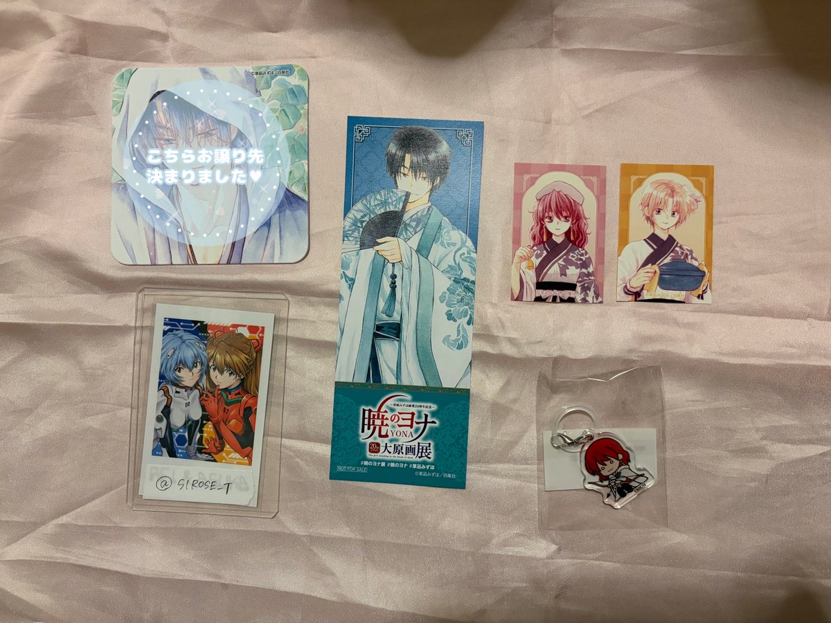 SIROSE_T's tweet photo. 【交換】 暁のヨナ カフェ コラボカフェ 原画展 コースター チェキ 特典めじるしアクセサリー 

譲 1.2枚目(ハクヨナコースターは悩んでいる為厳しめ)
求 3枚目 ︎💕︎ (めじるし優先)>🤍 / 異種スウォン

コースターは後半も参加予定なので後々後半絵柄のスウォンとの交換も交換可
郵送 >都内手渡し https://t.co/2cr5LLT63s