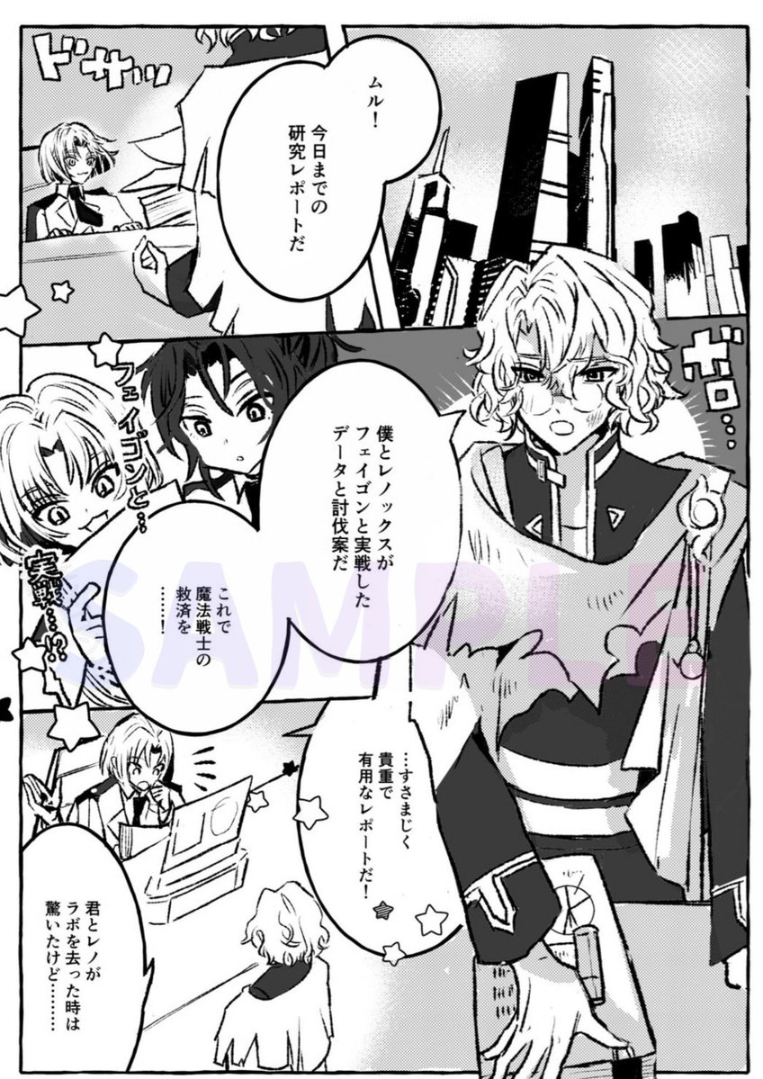 nag1524311's tweet photo. 10/11 COMIC CITY SPARK 21 賢マナ 
レノファウプチ
【西２ホール ニ01ab ハムちゃんず】

■レノフ���ウ 新刊サンプル
「エイプリル軸×初夜」テーマの合同誌
「ファーストナイト・メモリーズ」
🌸A5/50P/R18/800円

マジエト軸レノファウ13p描かせて頂きました！🌸🐉🌸 https://t.co/utETmR41ke