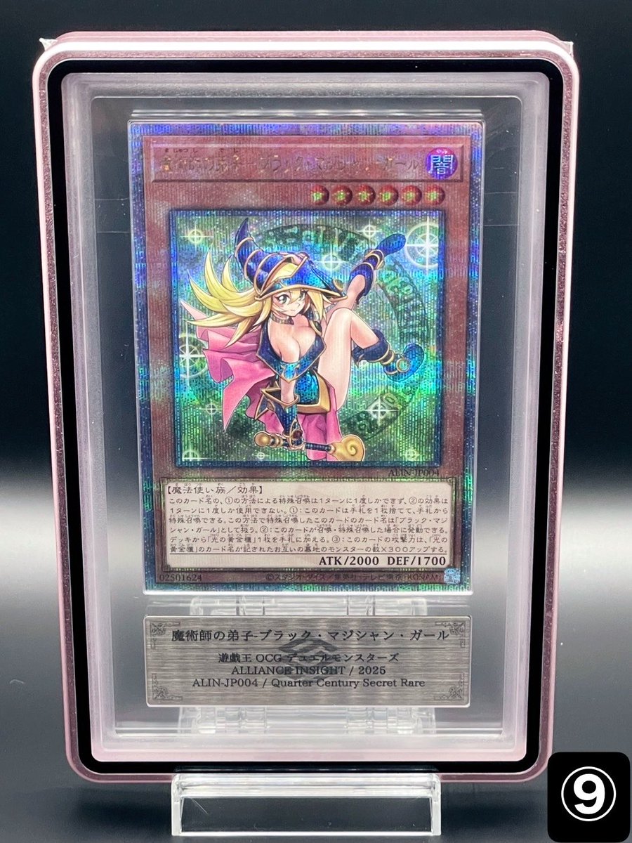 NIVE62354116's tweet photo. ARS鑑定 ⑨

10を期待してたけど惜しくも9！
でも持ち主が幸せならOKです👌 https://t.co/gkBl1n01Y9