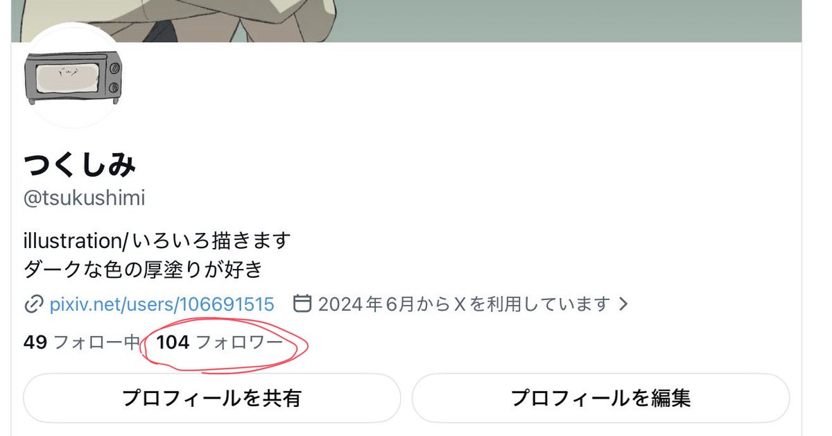 tsukushimi's tweet photo. フォロワーさん100人超えました‼️
来年度からは時間が取れるので死ぬ気で練習してもっともっと上手くなってやります🔥
フォローしたこと後悔させないので首を洗って待っててください https://t.co/ziRB7hjfc1