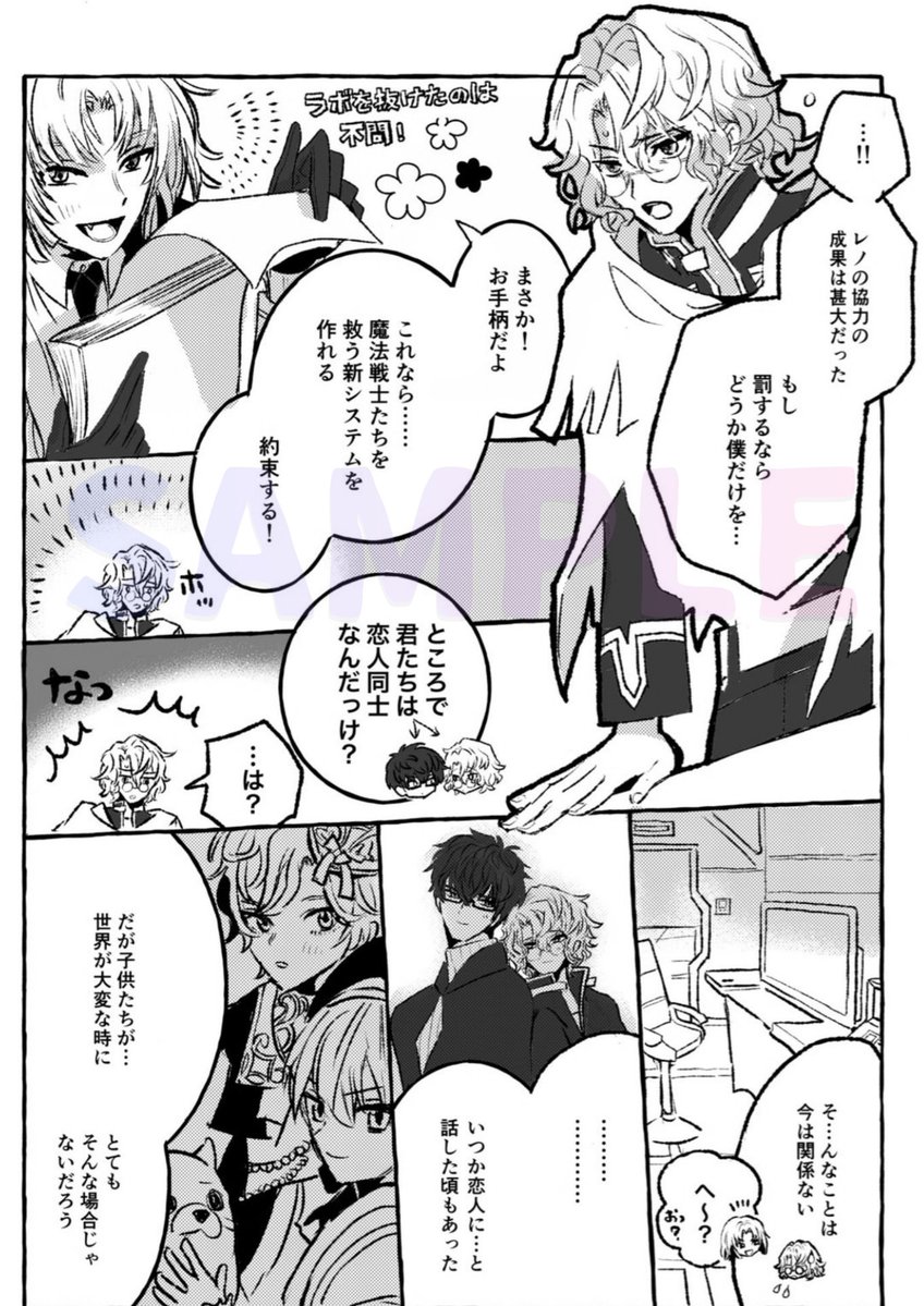 nag1524311's tweet photo. 10/11 COMIC CITY SPARK 21 賢マナ 
レノファウプチ
【西２ホール ニ01ab ハムちゃんず】

■レノフ���ウ 新刊サンプル
「エイプリル軸×初夜」テーマの合同誌
「ファーストナイト・メモリーズ」
🌸A5/50P/R18/800円

マジエト軸レノファウ13p描かせて頂きました！🌸🐉🌸 https://t.co/utETmR41ke