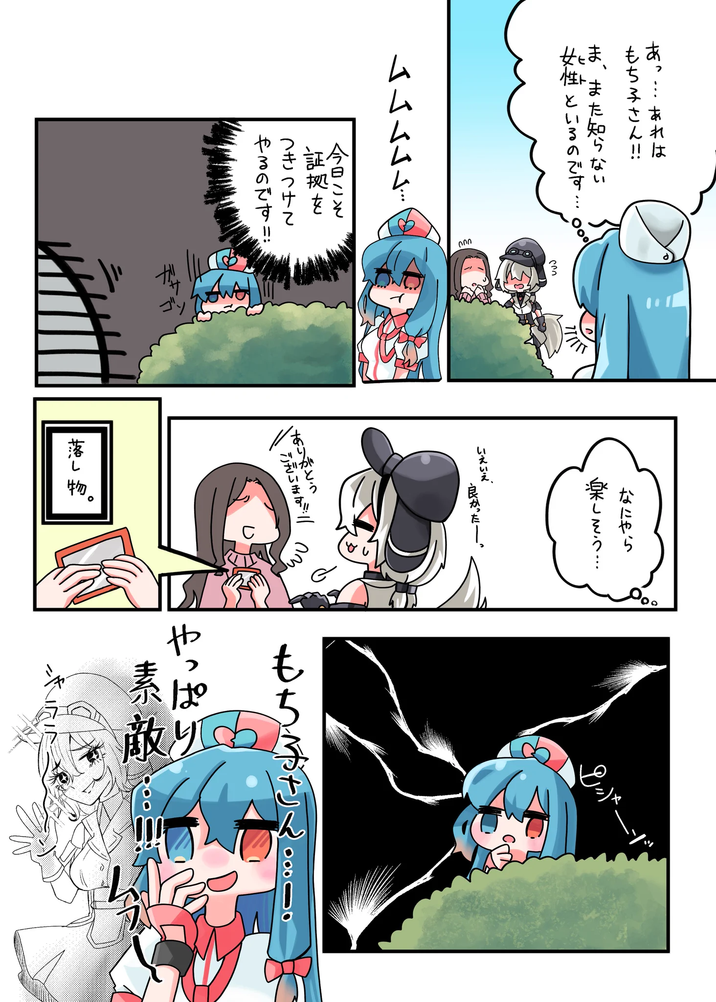 模型娘のもち子さん-合成音声模型娘- (@V_Mochiko) / X