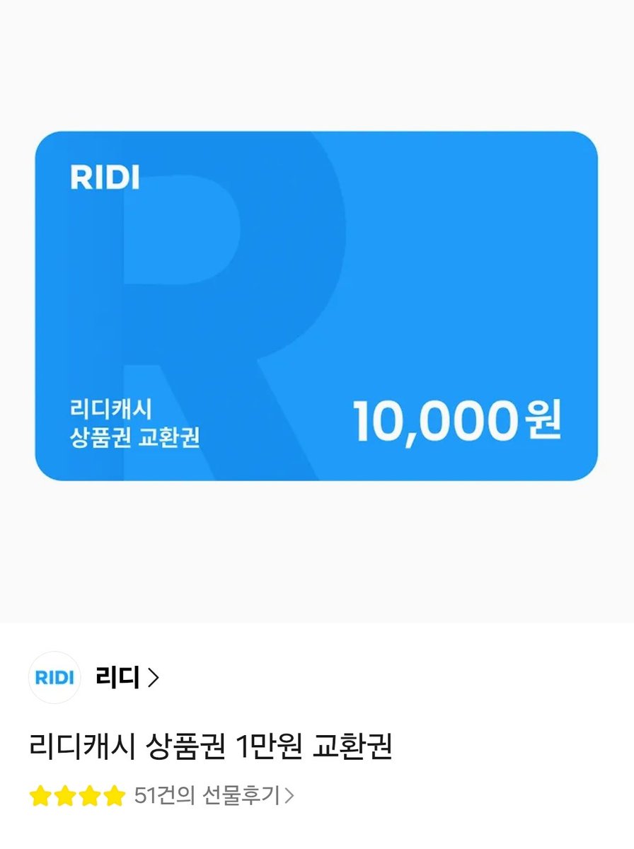 tastygoo_d's tweet photo. RT이벤트 
저희 73화만에 뽀뽀! 햇습니다!!!˶ˊᜊˋ˶ 
추첨을 통해 한 분께
리디 1만원상품권 드립니다
당발일: 의재생일
소장인증X

#헌조살 #thgll https://t.co/KwPZKh6S5m