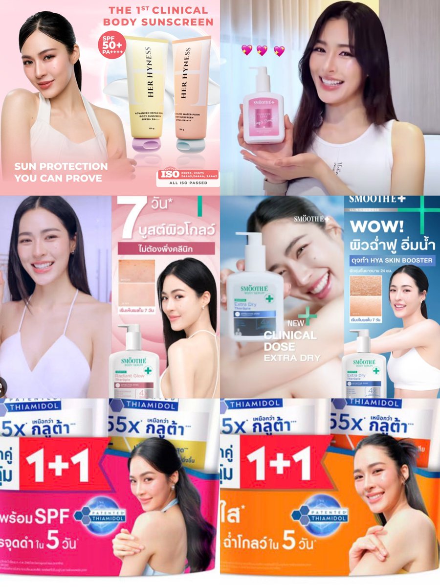 BpRvvll's tweet photo. ผิวสวยไปด้วยกันค่ะ🤣 https://t.co/yITG9yPI7K