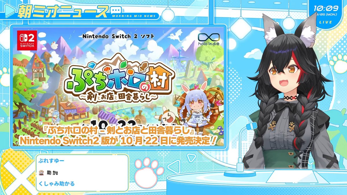 holovillage's tweet photo. ぷちホロの村のSwitch 2 版の発売について、
 #朝ミオ で取り上げていただきました❗️
ありがとうございます✨

絵本調の物語パートは、ミオシャ録り卸し！
ミオファのみなさまもぜひ🌲 https://t.co/TUbAfBgbbt