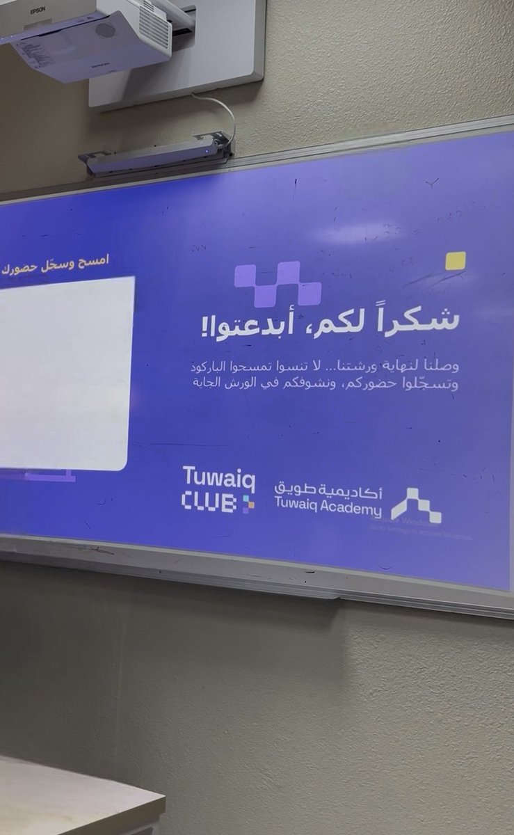 Sherithebest's tweet photo. ختام ورشة الدوائر الكهربائية
تجربة رهيييبة وممتعة، شكرًا لطويق وللمقدمين🤩 https://t.co/8DiZjBS54H