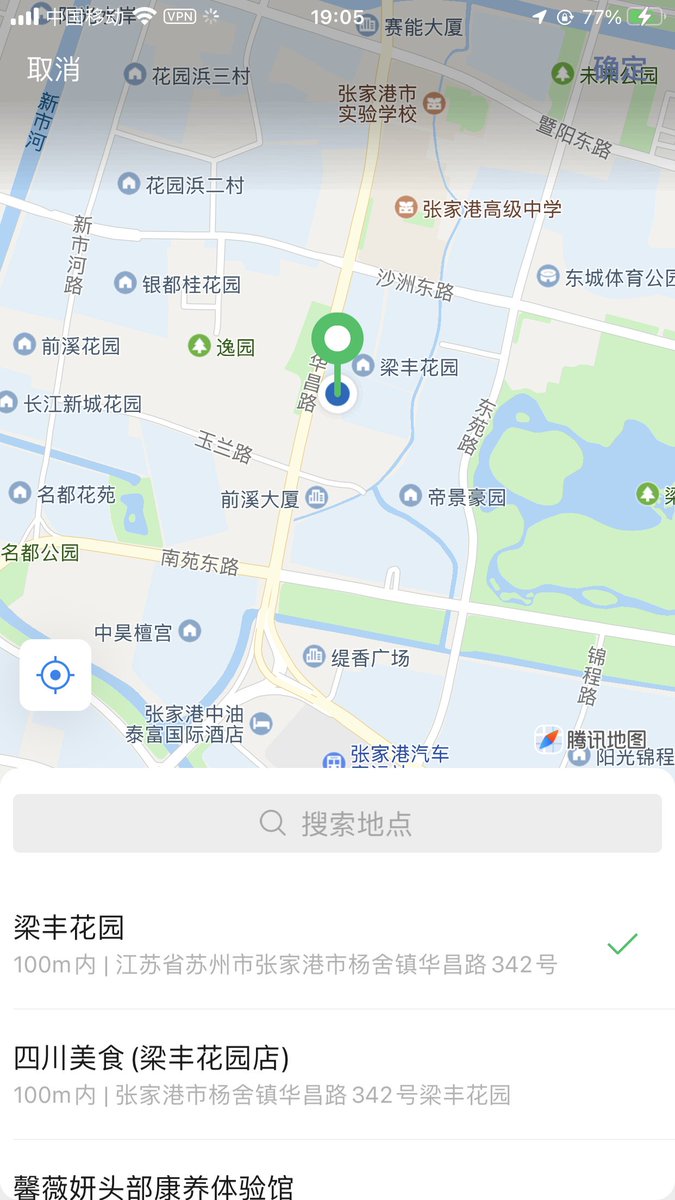 NBDDOG76's tweet photo. 就是在张家港啊啊啊啊啊啊   #张家港 https://t.co/aFydWIxwrS