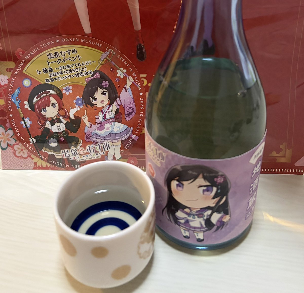 oyoyo_hale32's tweet photo. いつもご厚意に大感謝です。ほんとに温かいお宿ですね。美味しくいただきます！！
#芦原温泉 #芦原小梅 #白和荘 https://t.co/7qUtzDlo1G