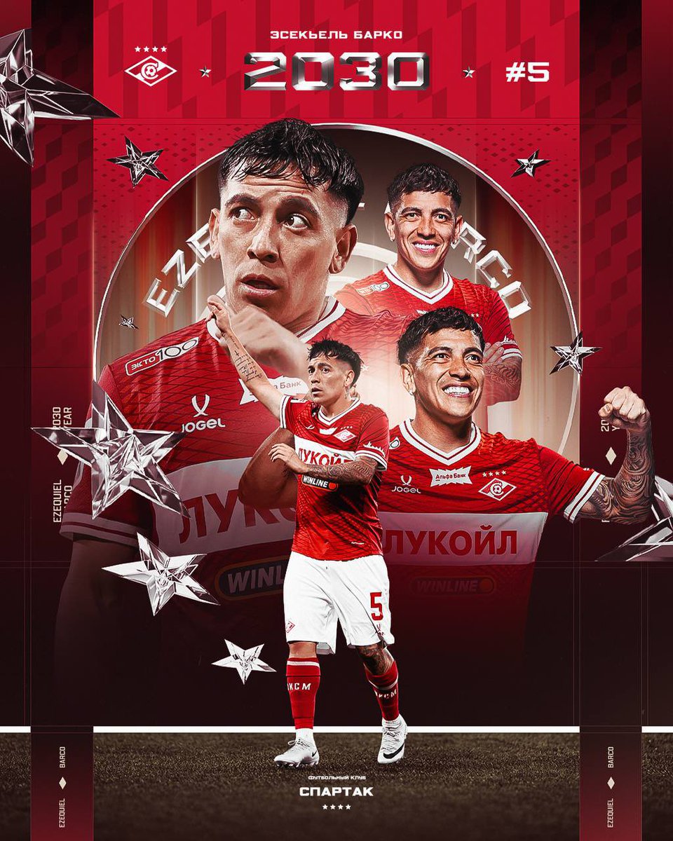 fcsm_official's tweet photo. ⚡️ Официально: «Cпартак» продлил контракт с Эсекьелем Барко!

Новое соглашение с аргентинским полузащитником рассчитано до лета 2030 года ✍️

Желаем Эсекьелю продолжить радовать наших болельщиков яркой игрой и красивыми голами, которые приведут «Спартак» к новым трофеям! 🏆 https://t.co/ZUzKyCEVan