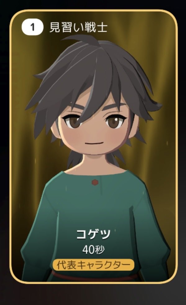 xig_1111's tweet photo. MMOは数年ぶり
自由度高そうなのでまったりやれそう。
友達0なので仲良くしてください…I˙꒳​˙)
ティルコネイルに剣術士
ダンバートンに大剣使いで作りました。
#マビモバ https://t.co/z8OcwWv8G5