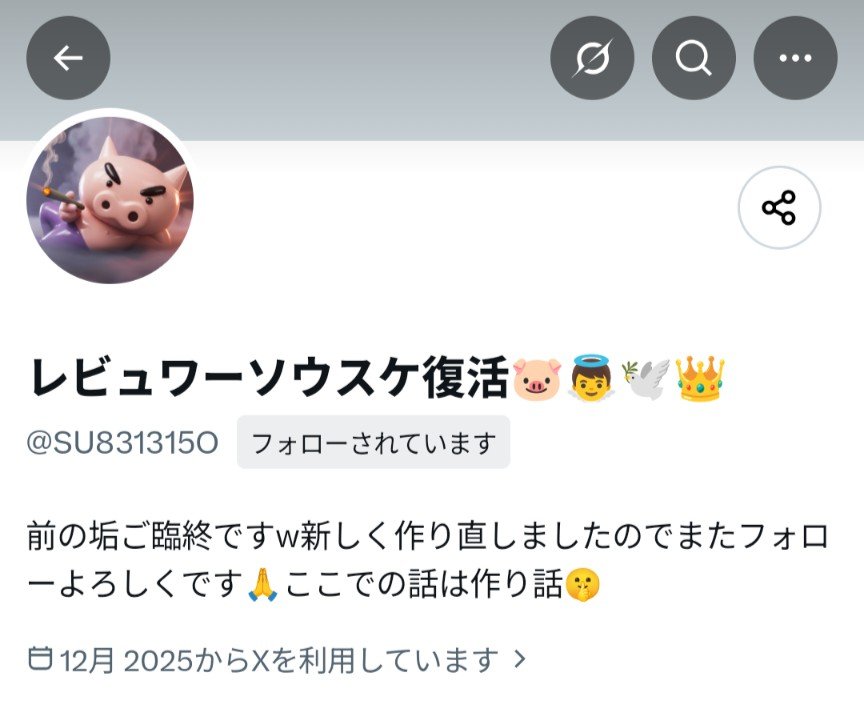 ddd32maji's tweet photo. 1等当選者発表。

沢山のおめでとうコメント待ってる。

数日後100名企画回収予定！！

まだ俺の企画当選して無い人いいね✔

main ch→https://t.co/qfJXnlRrC1 https://t.co/oZTEUJprCo