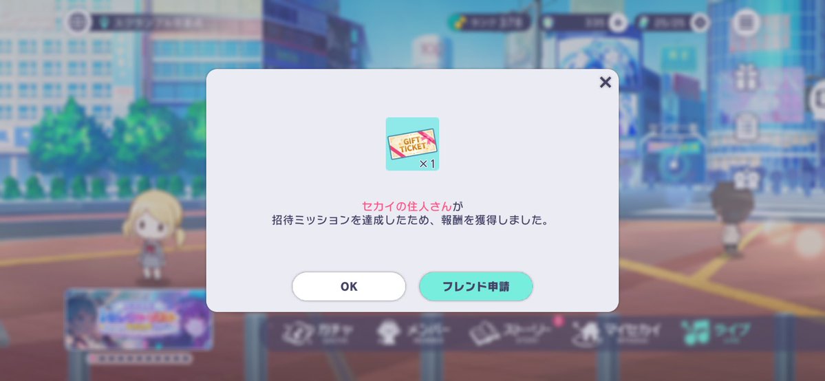 kasu255763's tweet photo. @akisiti124 今確認しました！
ありがとうございます🙇🏻‍♀️ https://t.co/io9VoIvema