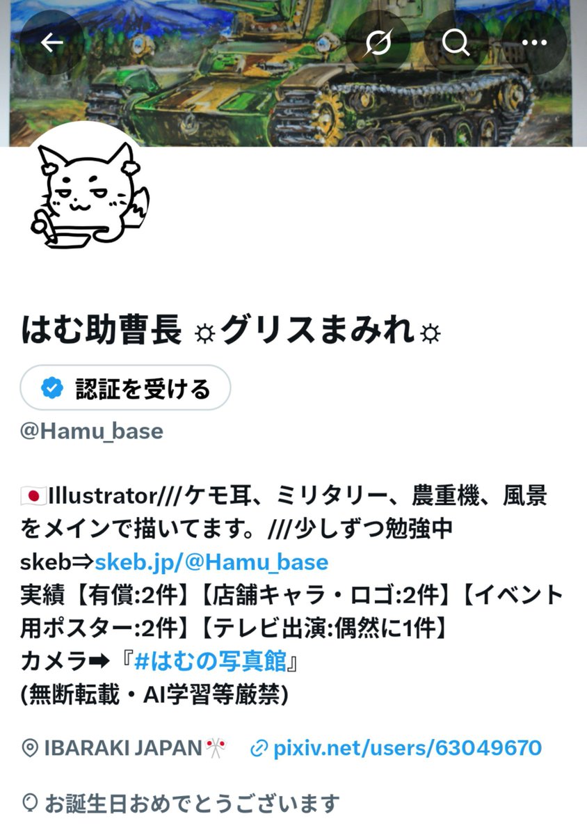 Hamu_base tweet picture