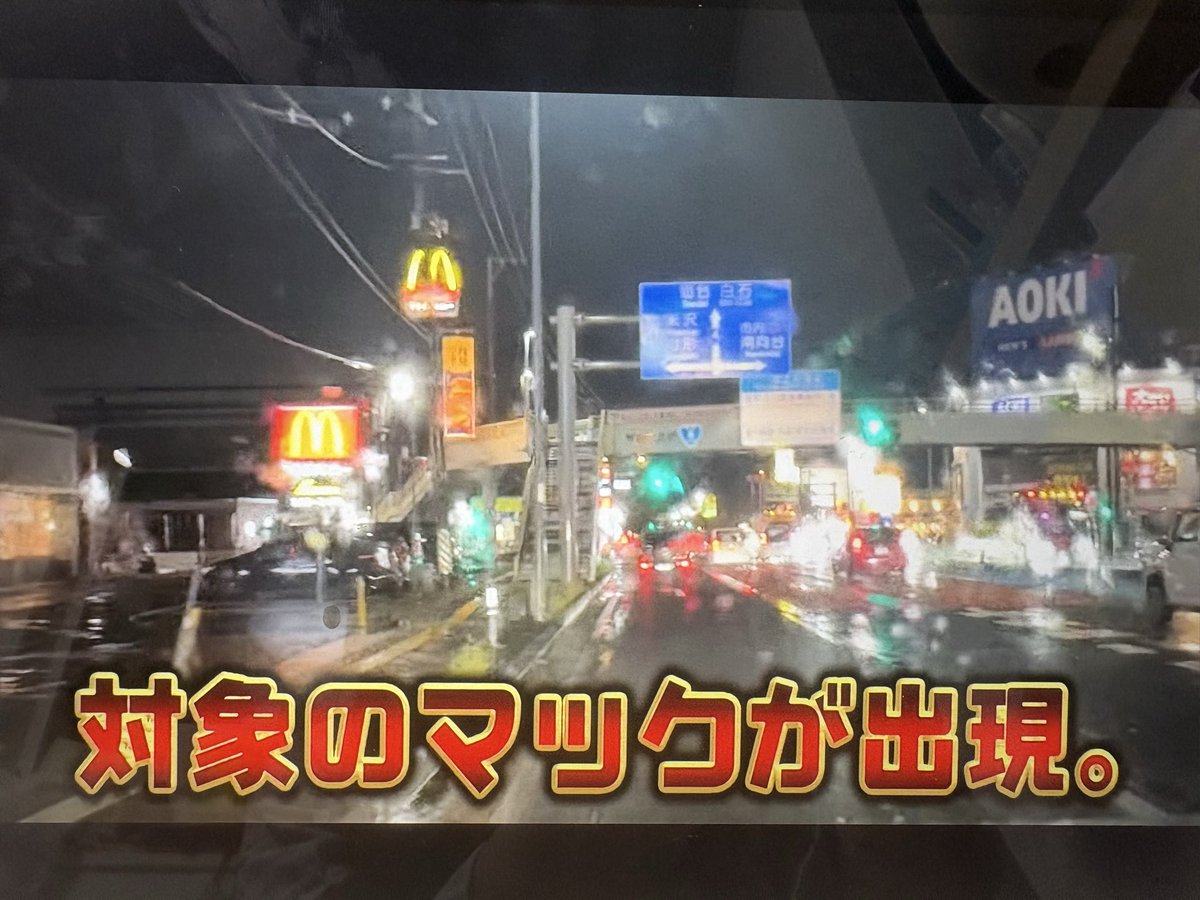 cerise_217's tweet photo. 私「懐かしい」
（高３の時に住んでた街）
みき「そんなおじさんの動画が懐かしいの？」
失礼すぎる、、 https://t.co/LFGHjrPUqf