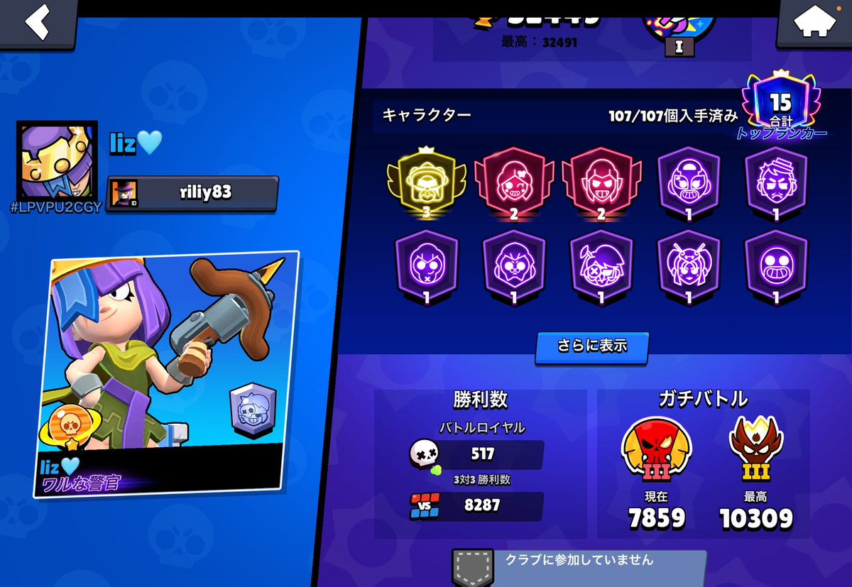 angry_Jackie_'s tweet photo. この雑魚Xどれ https://t.co/U5eN9HL3JV