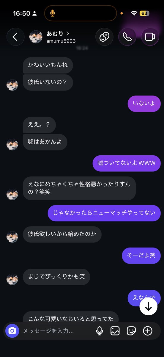 _pipi867's tweet photo. 🫘ね https://t.co/u48XlK2Ek3