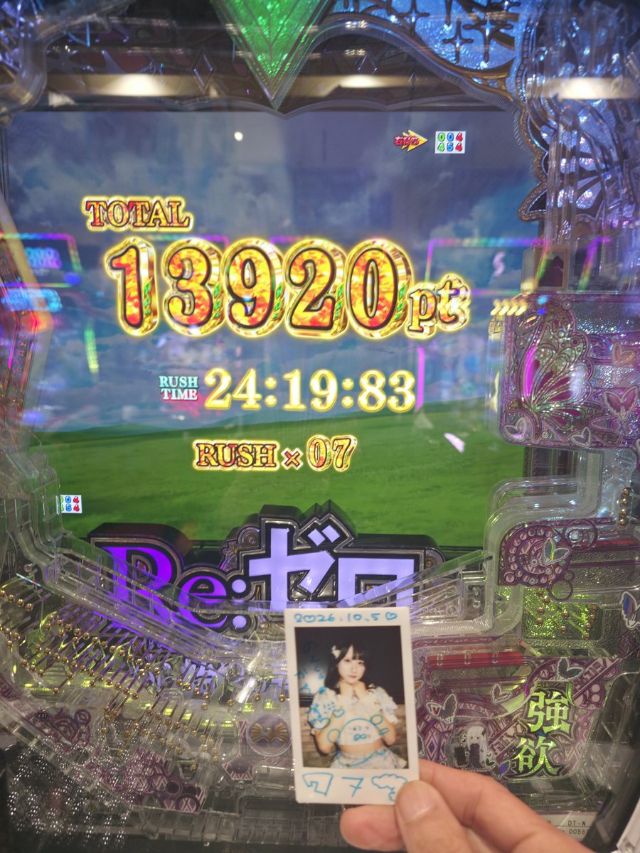 RoidAnd423144's tweet photo. 久しぶりのショコラドアンジュ
からのリゼロ甘
マジで女神だわ

#服部乃愛
#あまあまのあぴ https://t.co/UxAY0Uss63
