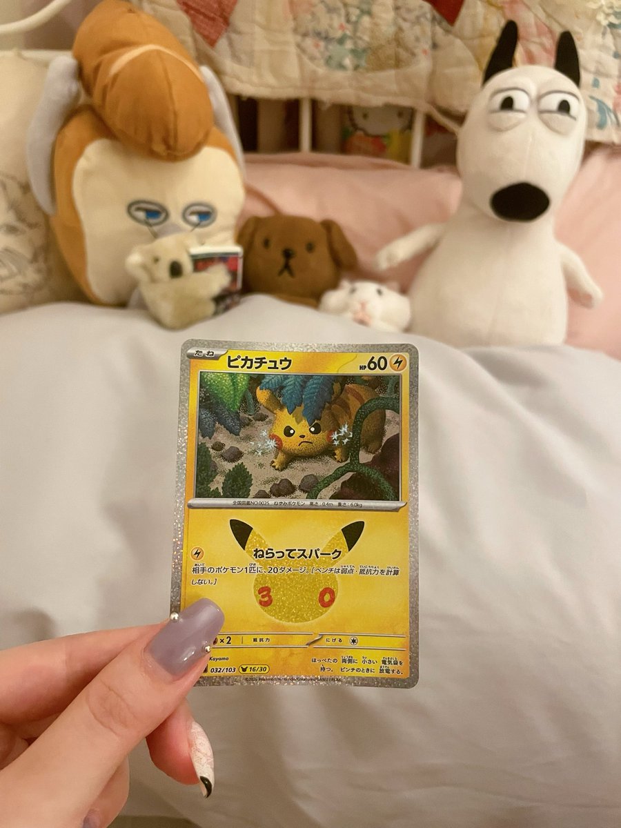 p___sp's tweet photo. 香山さんのピカチュウ！！！！！ https://t.co/oqjwaFxQ4d
