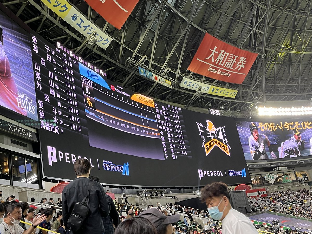pupasu22147's tweet photo. 2022年ぶりのCS！！ 
この現地の記憶を塗り替えるぞ！

#seibulions https://t.co/MZoFSoNBVs
